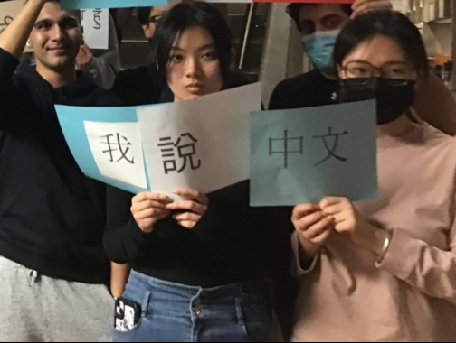 Students hold a sign in Chinese