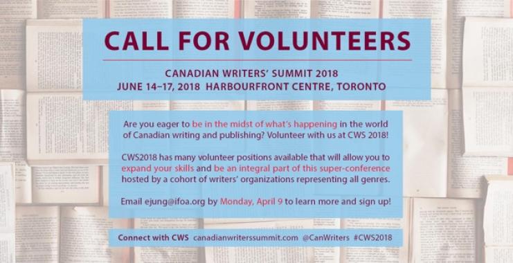 call for volunteers