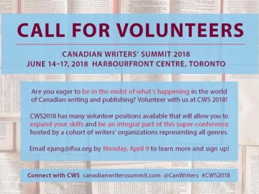 call for volunteers