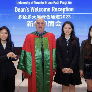 2023 Dean's Welcome Reception