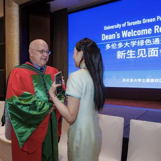 2023 Dean's Welcome Reception