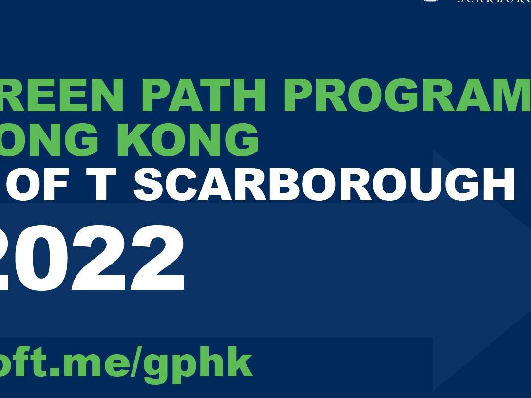 2022 Green Path Program - Hong Kong Brochure