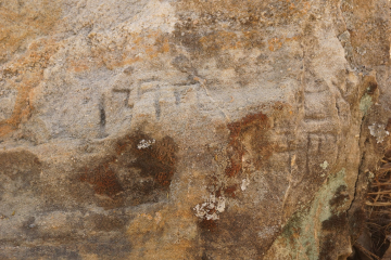 Ancient stone inscriptions beside May Wayni Giyorgis site.